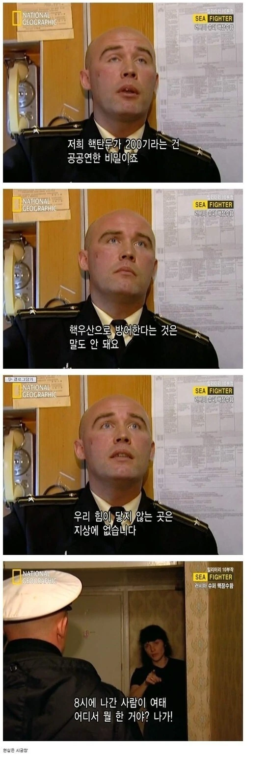 나루토) 용서해라 사스케... 대표 이미지
