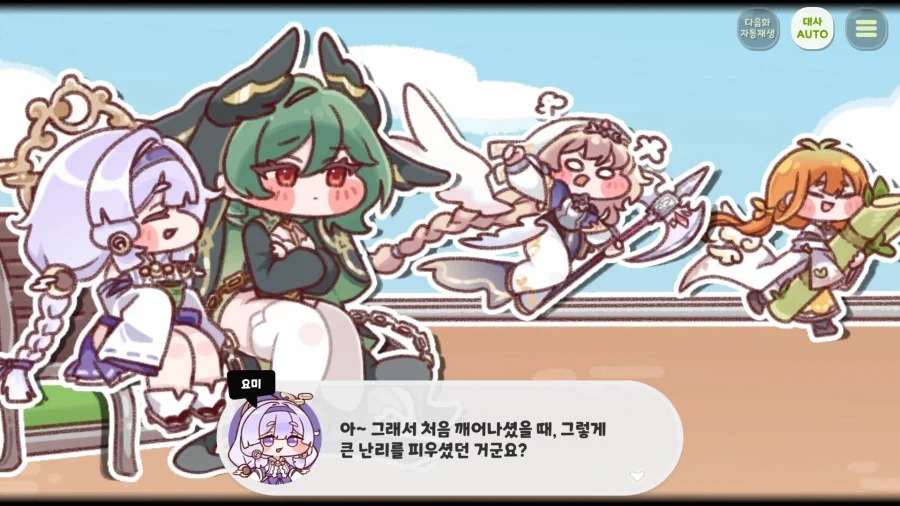 15만원 주고 여친대행이랑 데이트한 디씨인의 후기... 이미지 4