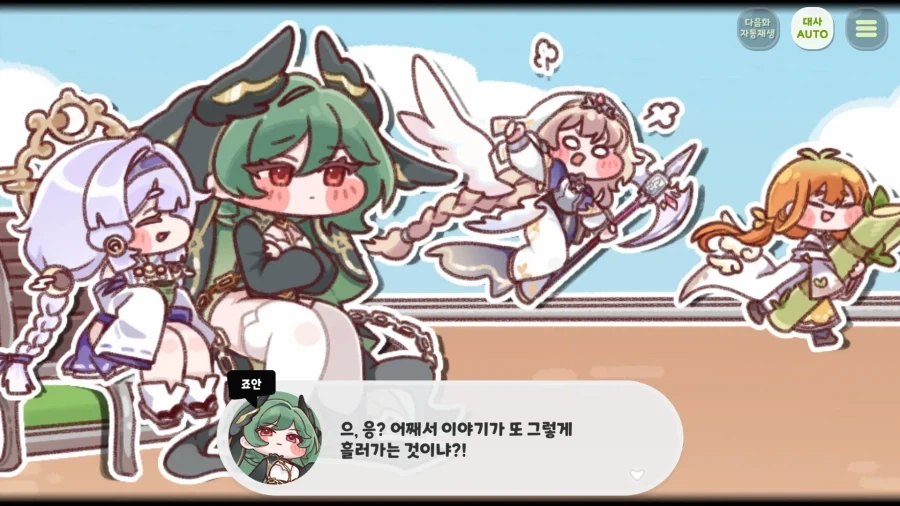 트릭컬) 얘 은근히 잘 돌리네_2.webp