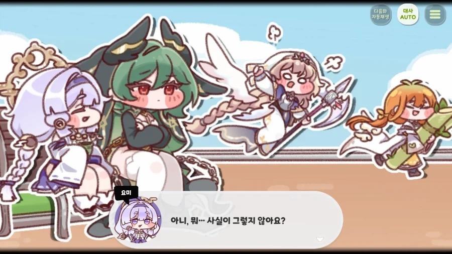 트릭컬) 얘 은근히 잘 돌리네_3.webp