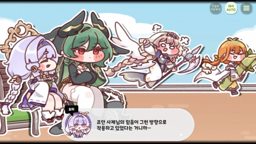 트릭컬) 얘 은근히 잘 돌리네_4.webp
