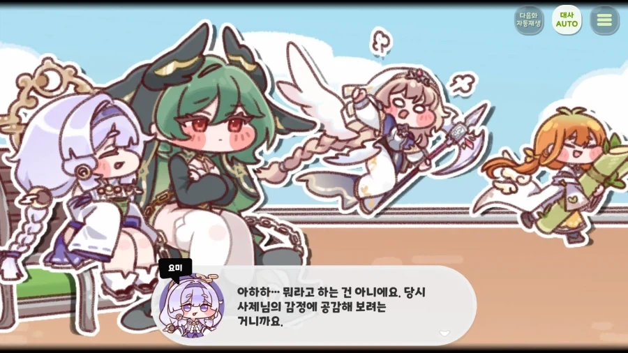 트릭컬) 얘 은근히 잘 돌리네_6.webp