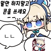15만원 주고 여친대행이랑 데이트한 디씨인의 후기... 이미지 3
