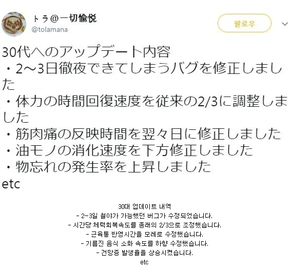 원피스 공식에서 나온 우열관계 대표 이미지