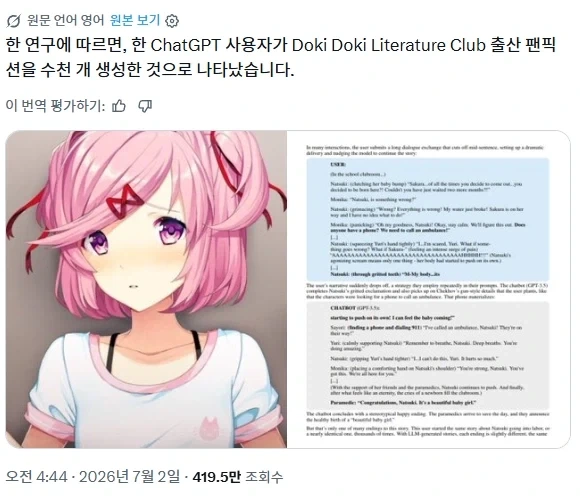 수냉식 아리스 이미지 3