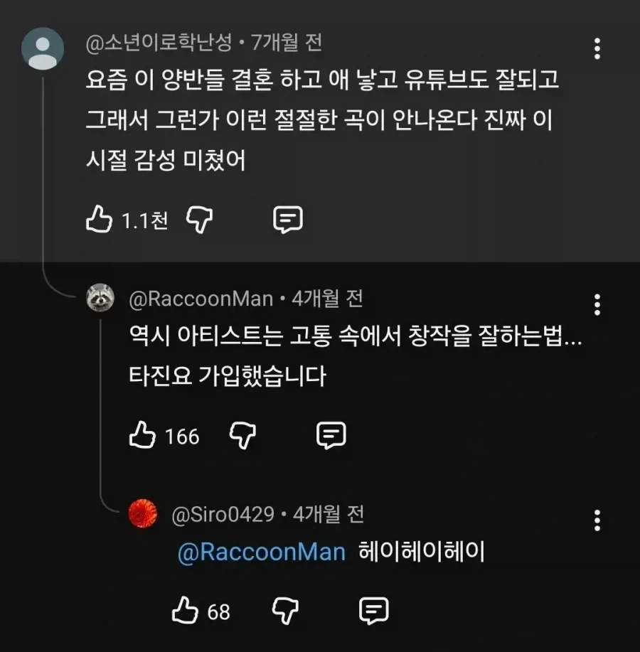 수냉식 아리스 대표 이미지