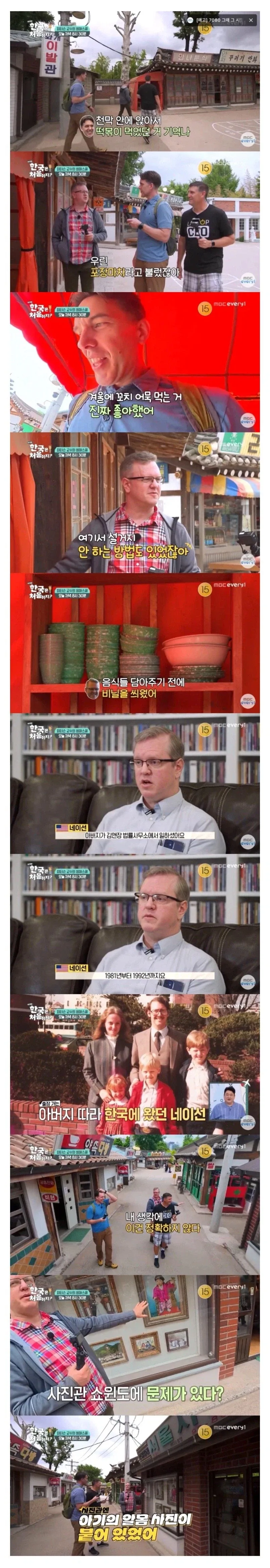 데스노트) 라이토가 빡통인 세계선.jpg 대표 이미지