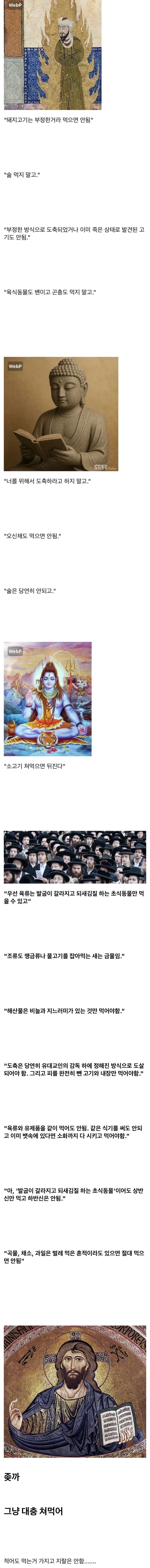 사람에게도 꼬리가 있다는 전제를 생각해 봤는데 이미지 3