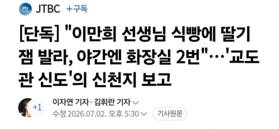일본 계정을 만들려 하니 일본 주소가 필요했던 한국인의 해결책 대표 이미지