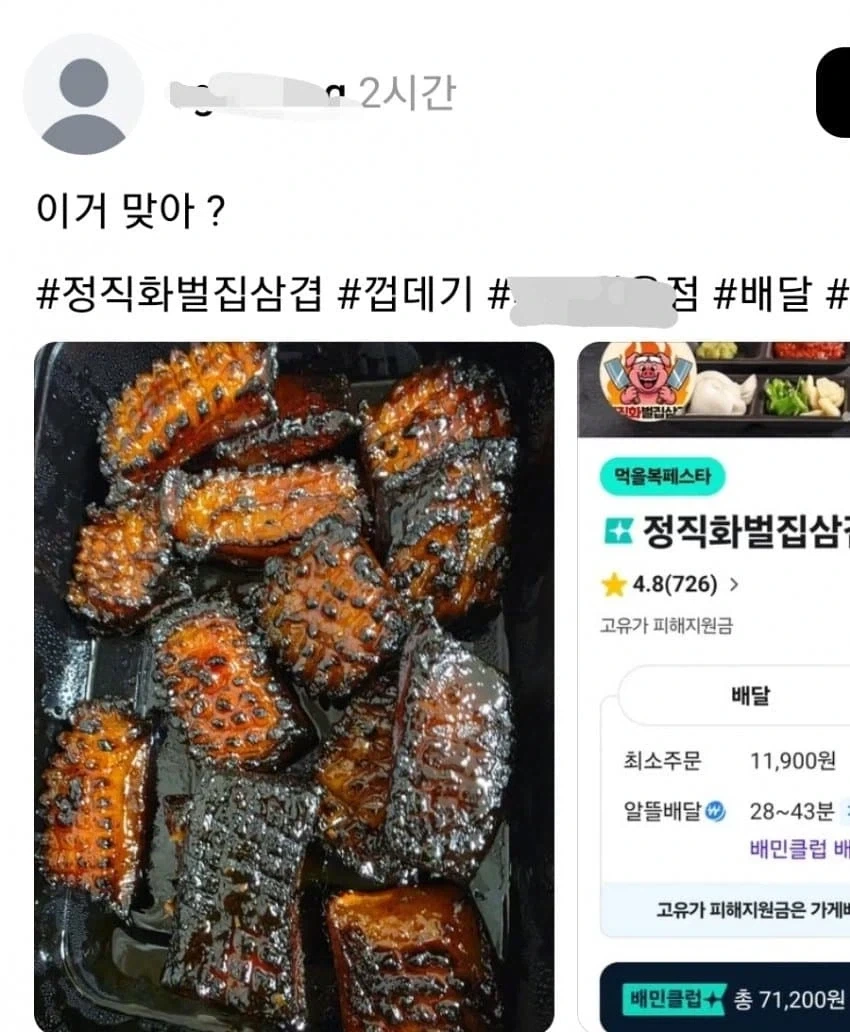 연예인 하하가 예능계에 남긴 대기록 대표 이미지