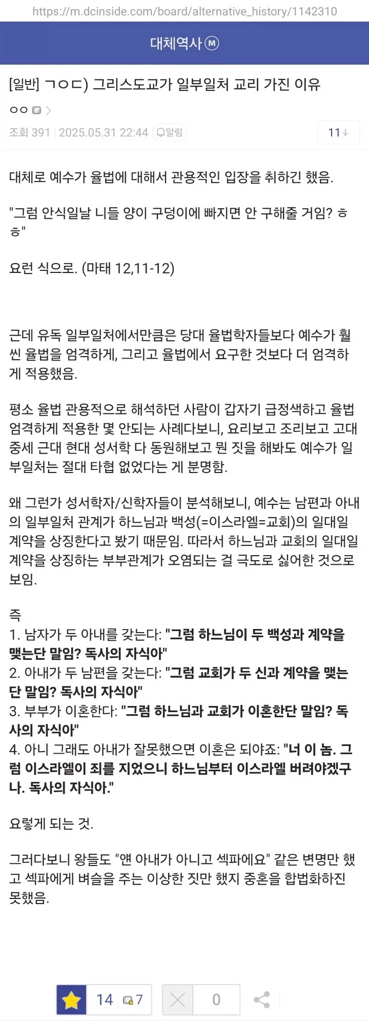학교 행사에서 부모들이 긴팔 입고 오는 이유 이미지 2