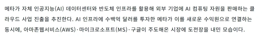 "이만희 선생님 식빵에 딸기잼 발라, 야간엔 화장실 2번" 이미지 4