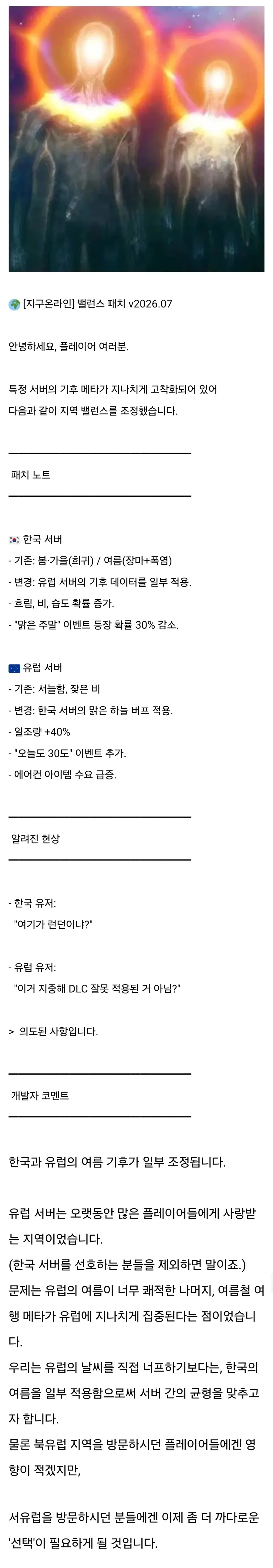 흙수저 노동자계급 소녀 이미지 4