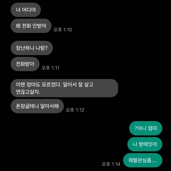 흙수저 노동자계급 소녀 이미지 3