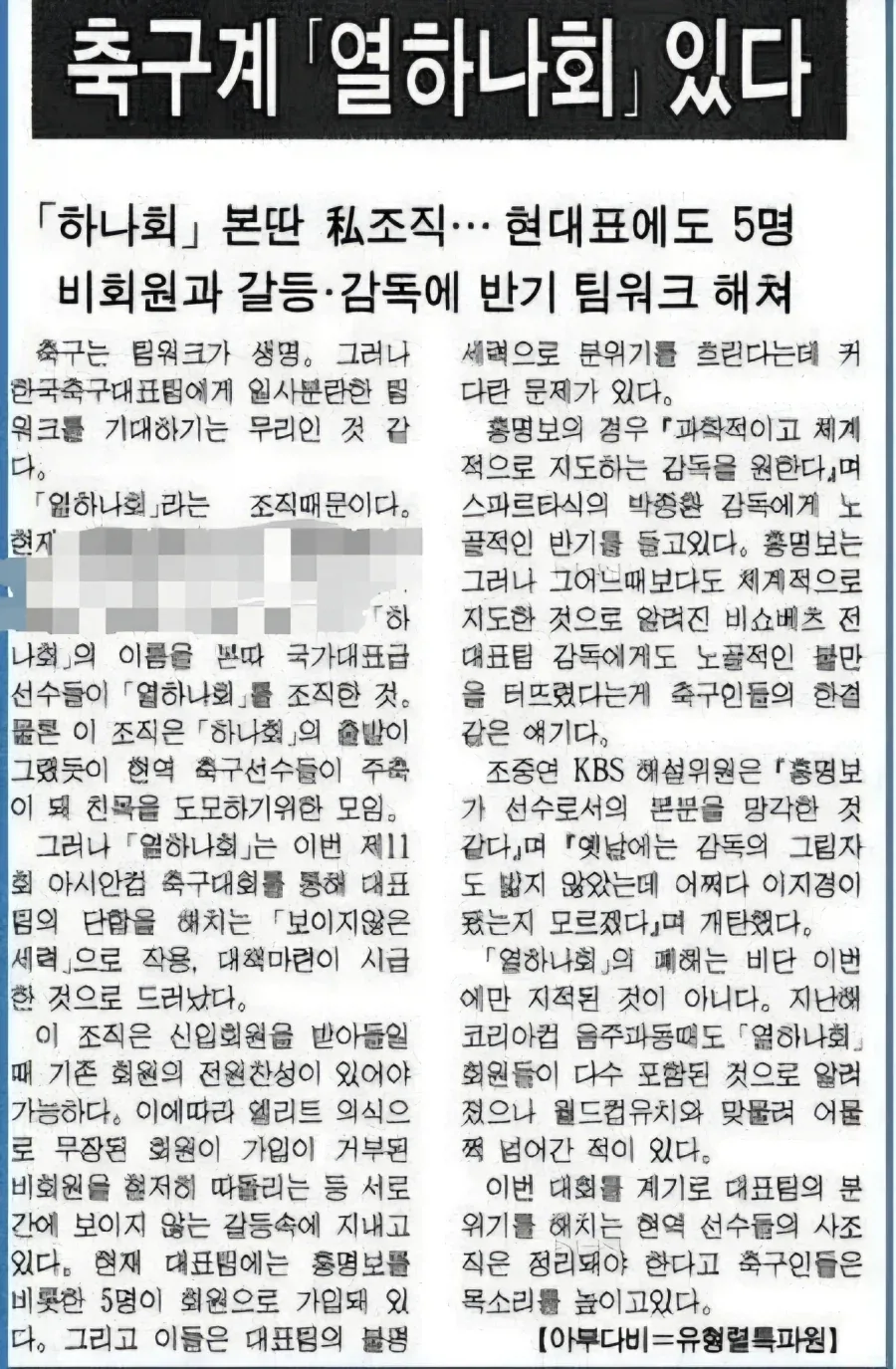흙수저 노동자계급 소녀 대표 이미지