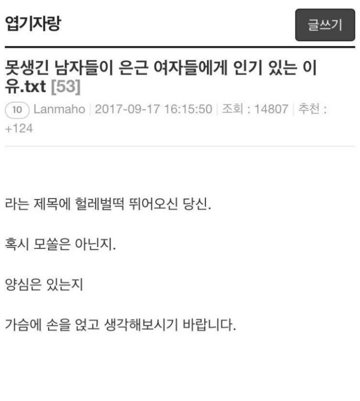 그 애, 나중에 절대 서비스업계에서 무쌍 칠 타입이야. 대표 이미지