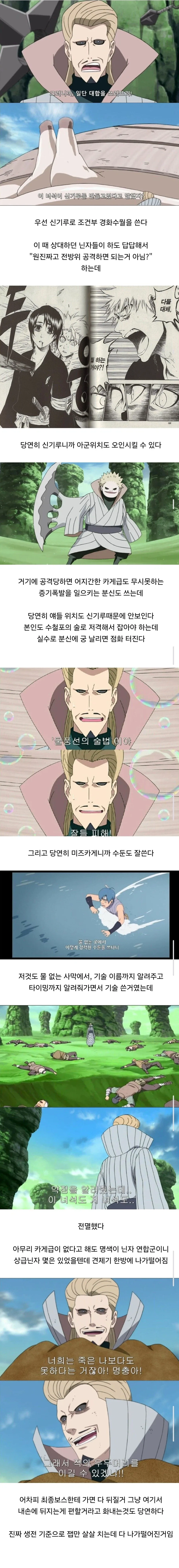 한중일)나라별 면적 크기.jpg 대표 이미지