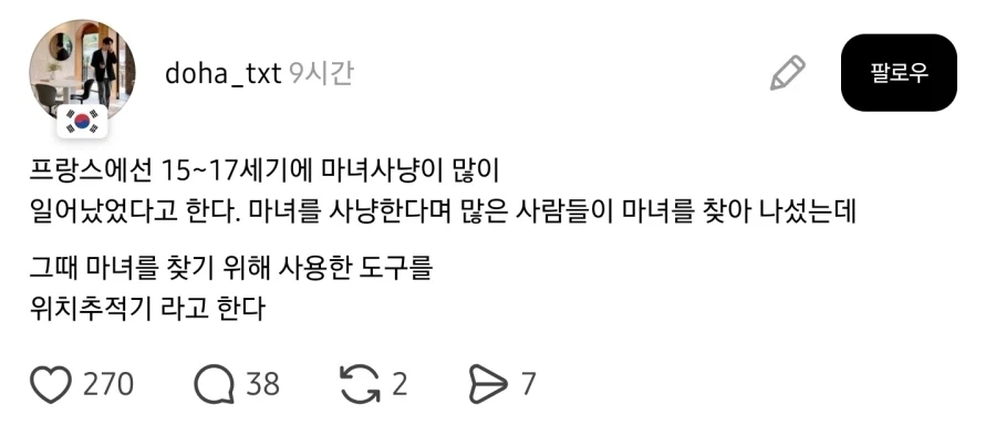 35만원찌리 피규어 이미지 4