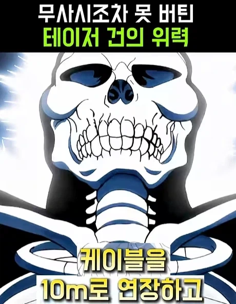 그거 앎? 대표 이미지
