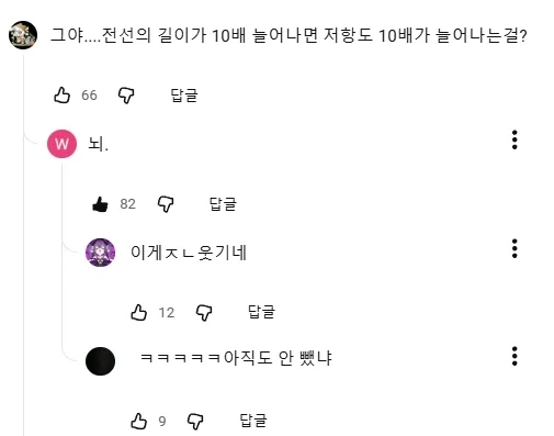 [바키] 에 태클 거는 사람에 대해 일침_3.webp