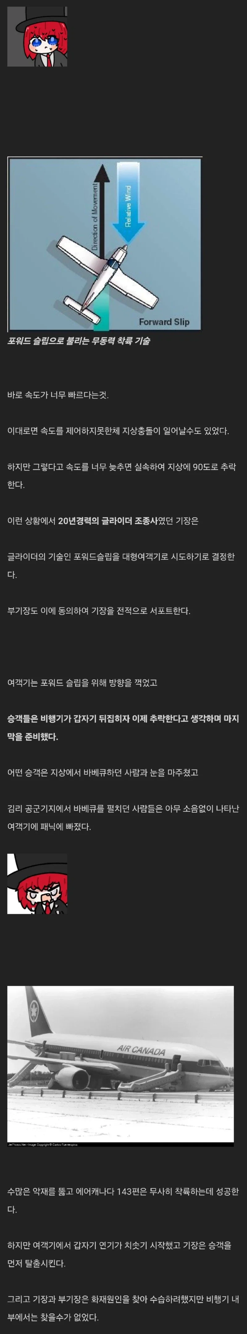 야드파운드 바꾸려다 생긴 대참사 jpg._5.webp
