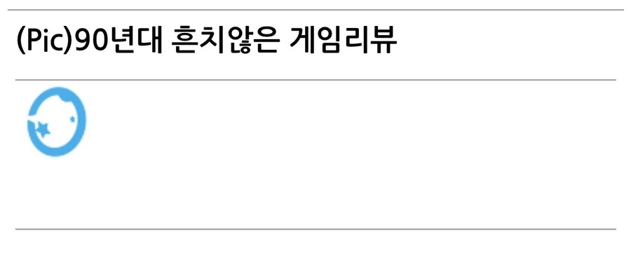 새로운 사자성어 대표 이미지
