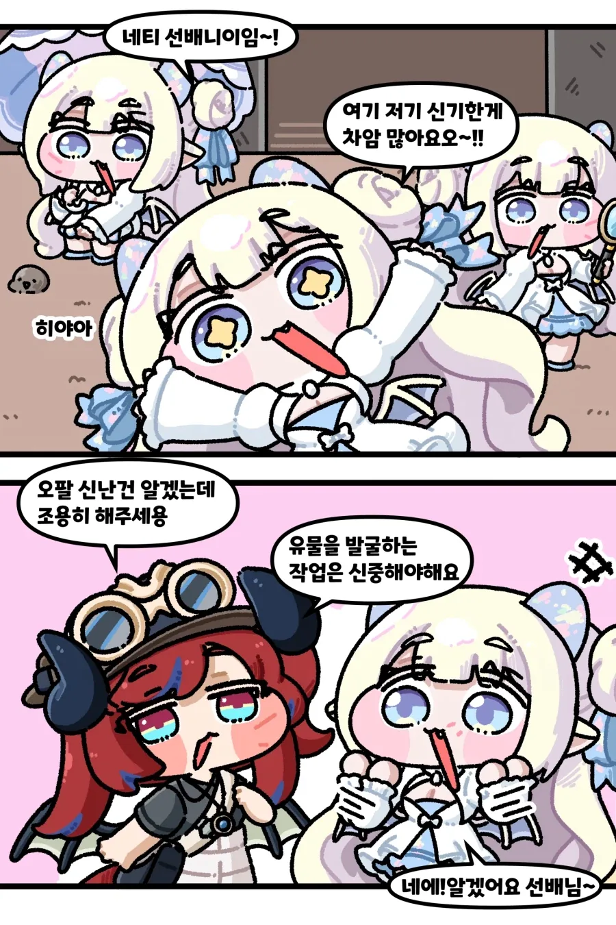 그 애, 나중에 절대 서비스업계에서 무쌍 칠 타입이야. 대표 이미지