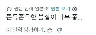 고양이가 운영하는 라멘 가게에서 진상 손님을 대처하는 방법 이미지 3