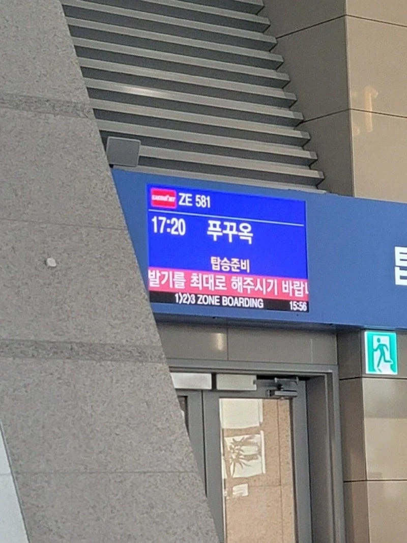 의외로 사람들이 홍명보에 대해 잘 모르는 사실.jpg 대표 이미지