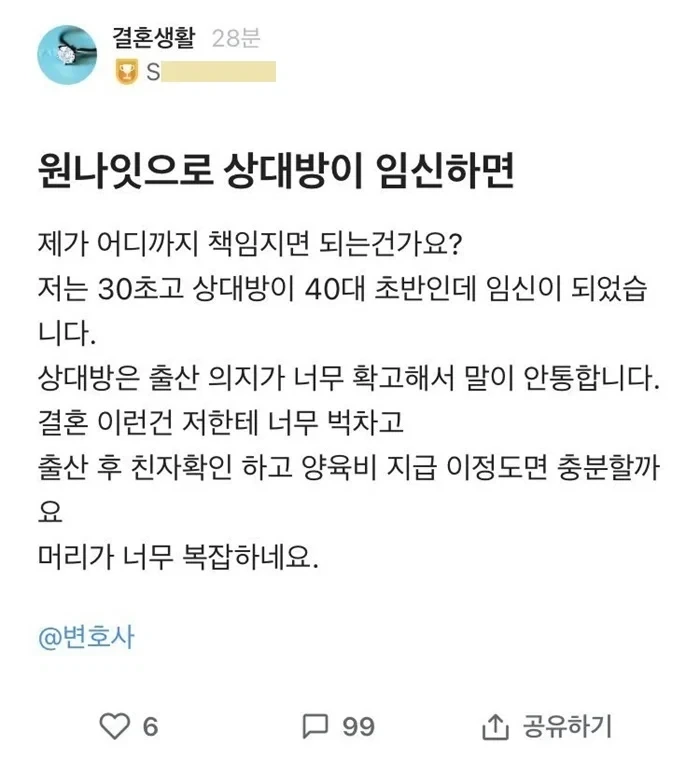 대놓고 고인물들 접으라고 적대적 업데이트하는 게임.png 대표 이미지
