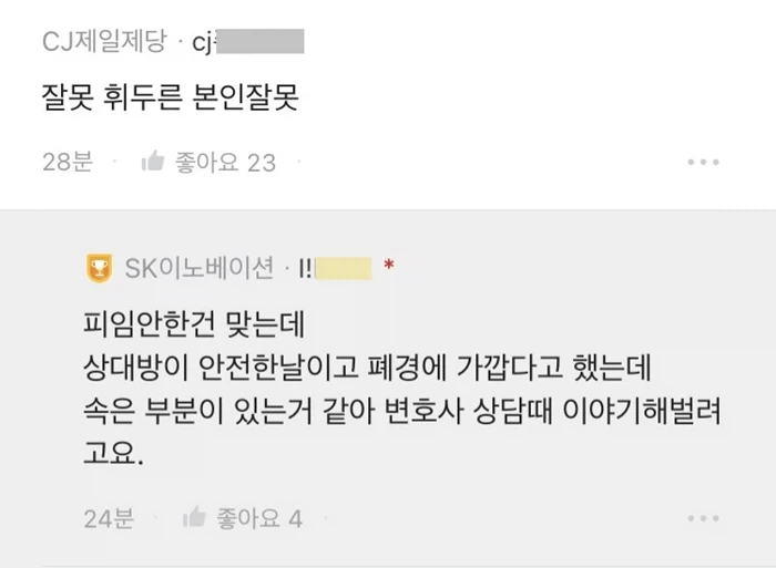 40대 누나의 함정에 걸린 30대 남자_2.webp