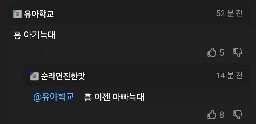 40대 누나의 함정에 걸린 30대 남자_3.webp