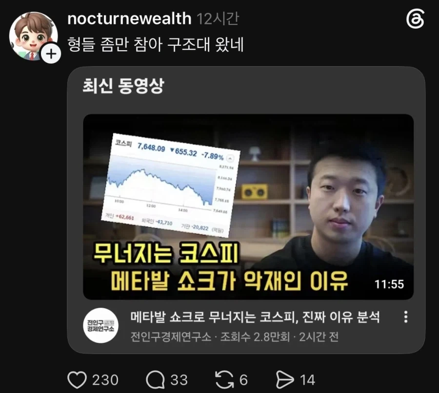 "규칙에 예외는 없어요" 이미지 5