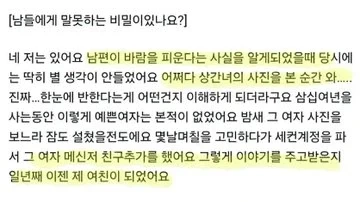 "규칙에 예외는 없어요" 이미지 4