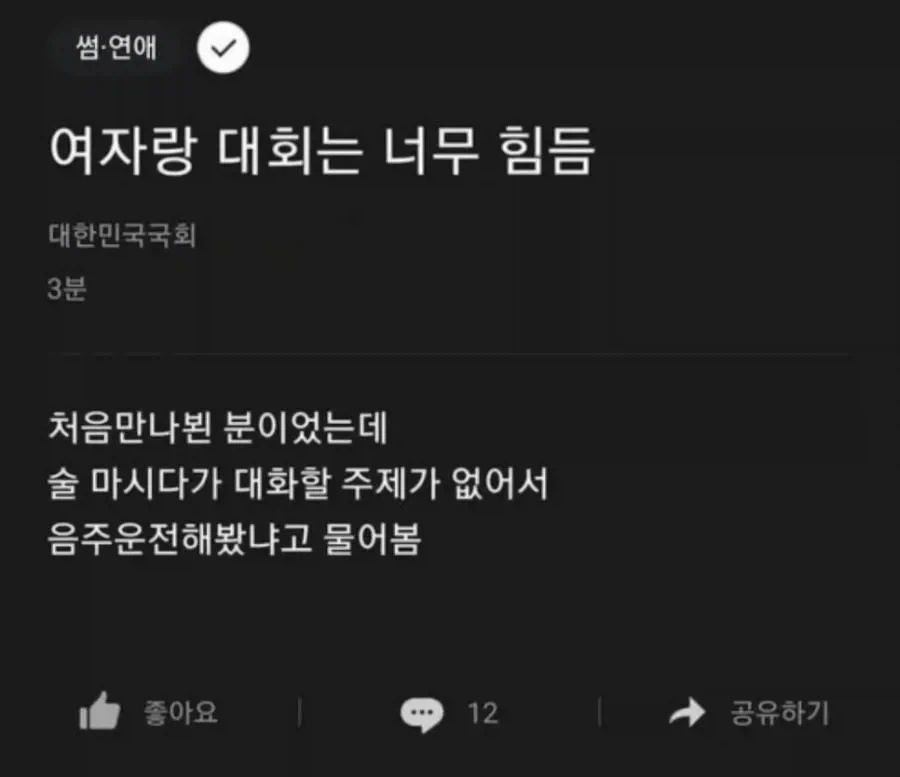 "잘 들어요 시로, 사쿠라의 처음은 당신이 아닙니다" 이미지 2