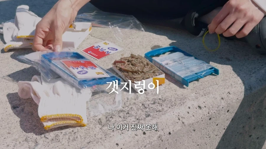 리센느 안원잘부 거제,치바편 웃긴점.jpg_4.webp