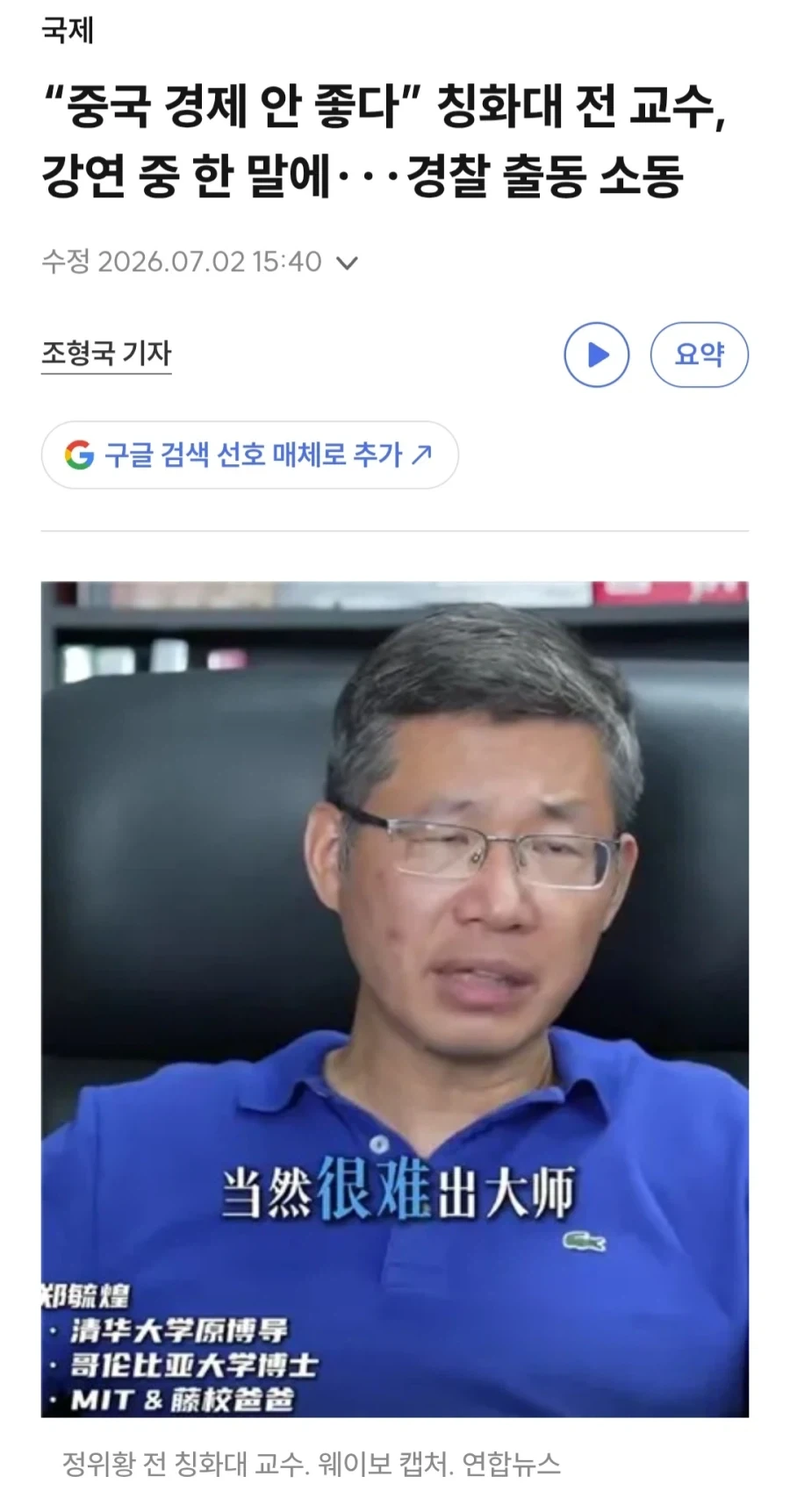 온갖 율법 가라로 만들던 예수가 정색한 율법...jpg 이미지 2