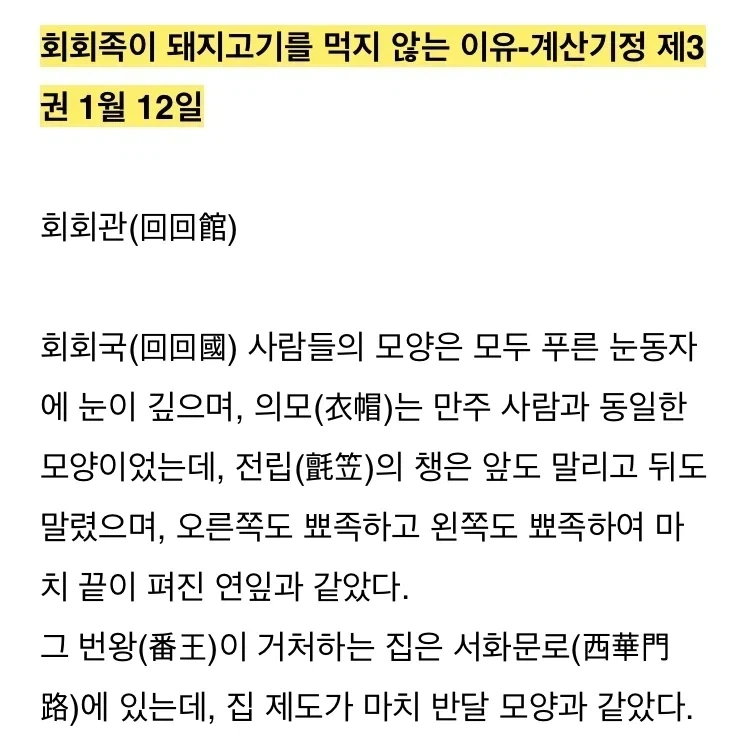유녀전기 2기 대표 이미지