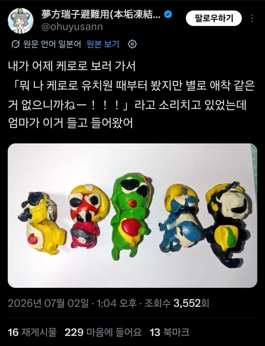 강아지 파양사유 레전드 이미지 6