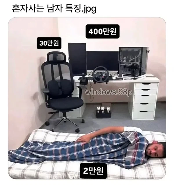 솔직히 한국은 맥아더 때문에 통일 못 함 대표 이미지