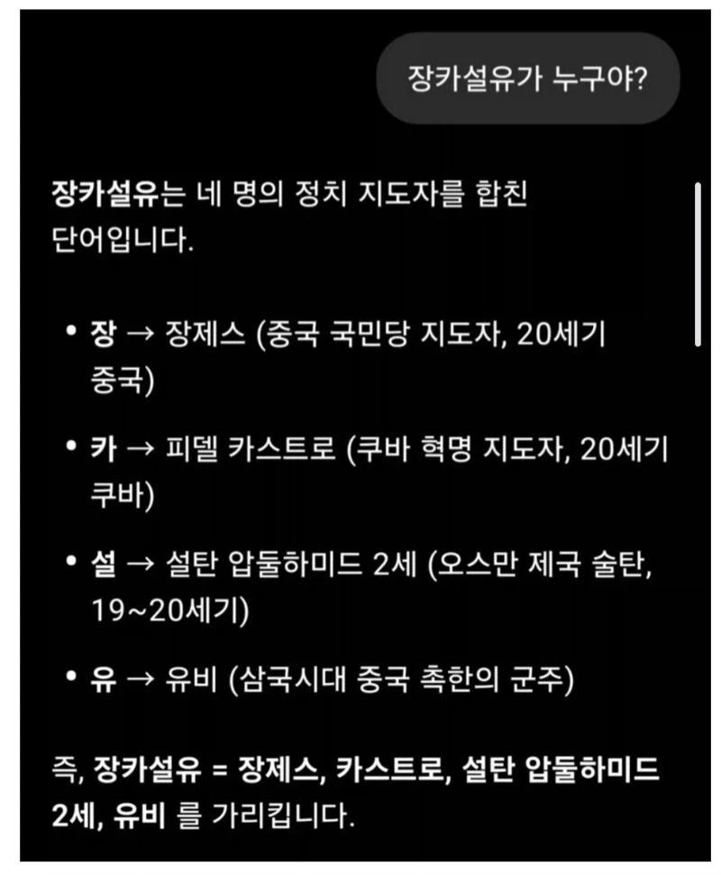 교수의 은밀한 식사제의.JPG 대표 이미지