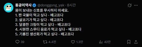 (삼국지) 서주대학살보다 더 심했던 학살 대표 이미지