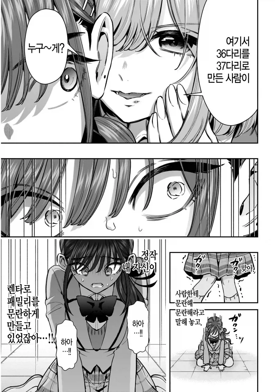 "독립운동하다 총맞아 생긴 구멍이 두개지요" 이미지 3