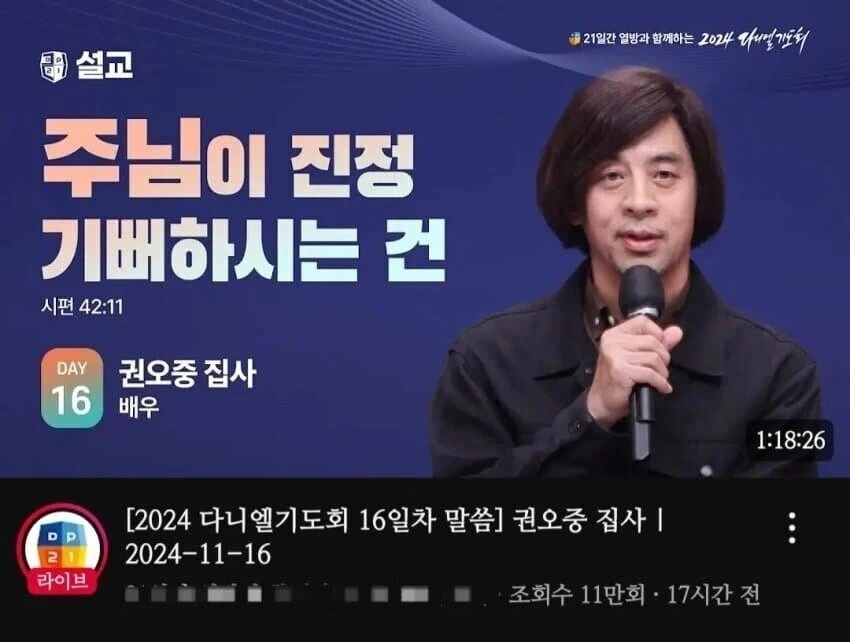 "독립운동하다 총맞아 생긴 구멍이 두개지요" 이미지 3