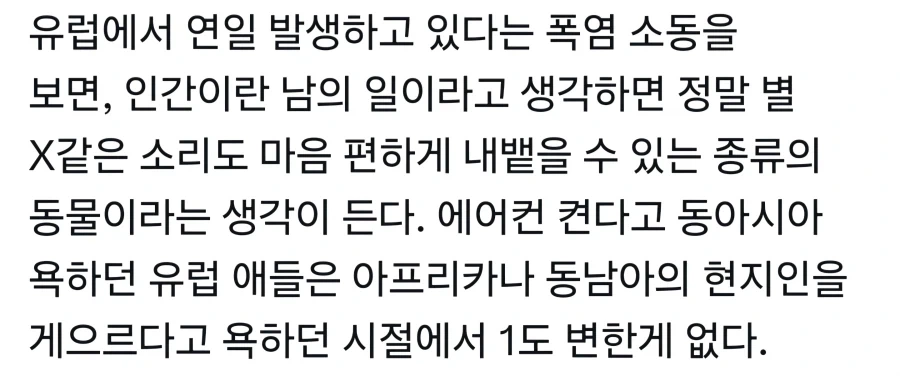 강아지 파양사유 레전드 이미지 2