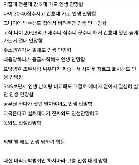 끝끝내 보내지 못한 편지.jpg 대표 이미지