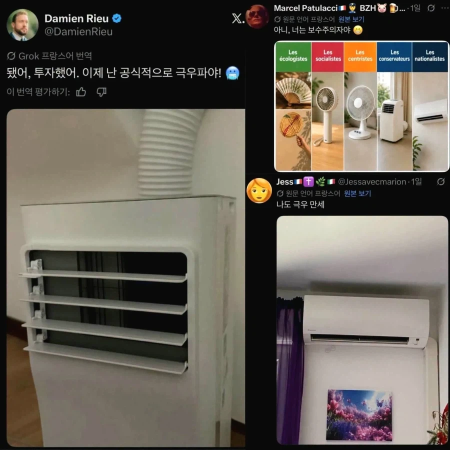 프랑스에서 극우밈이 생긴 이유_3.webp