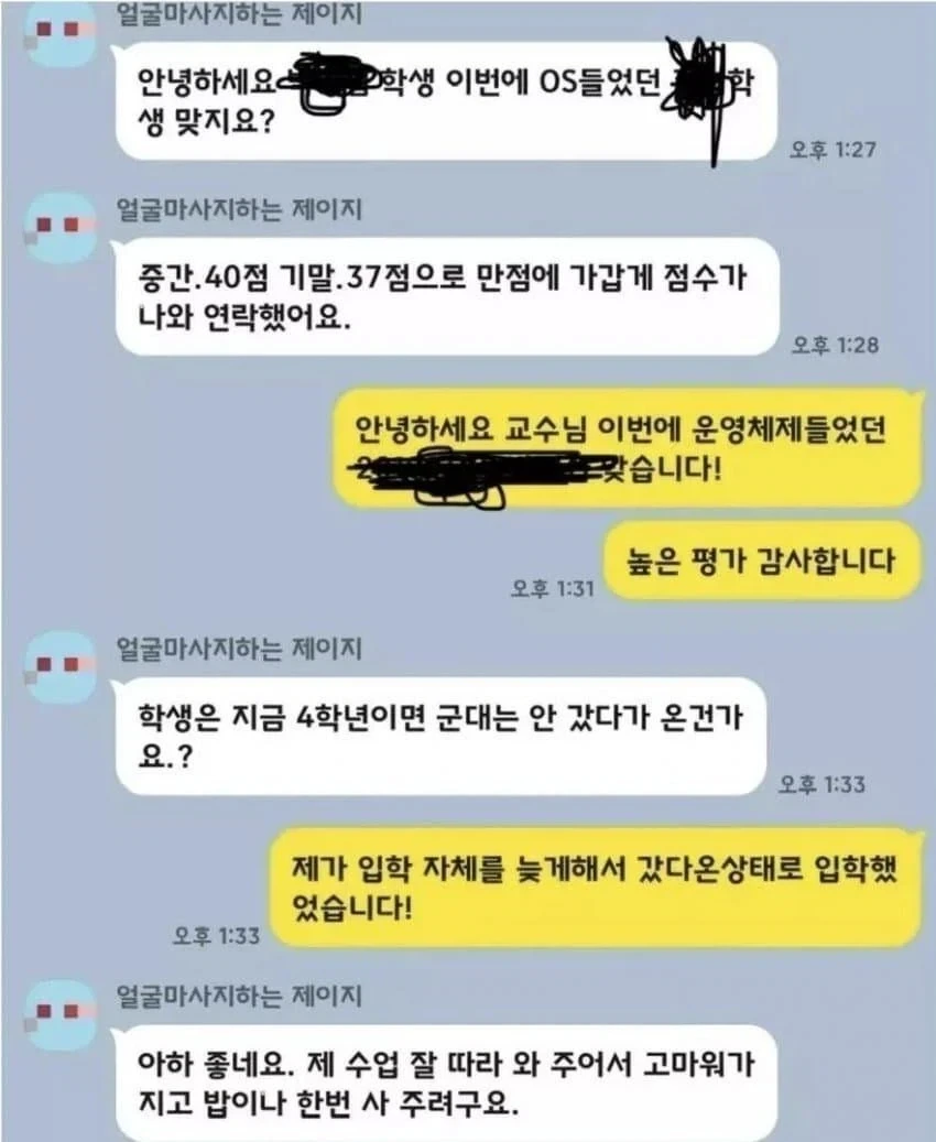 등이 간지러운 슈퍼맨 도와주는 배트맨 대표 이미지