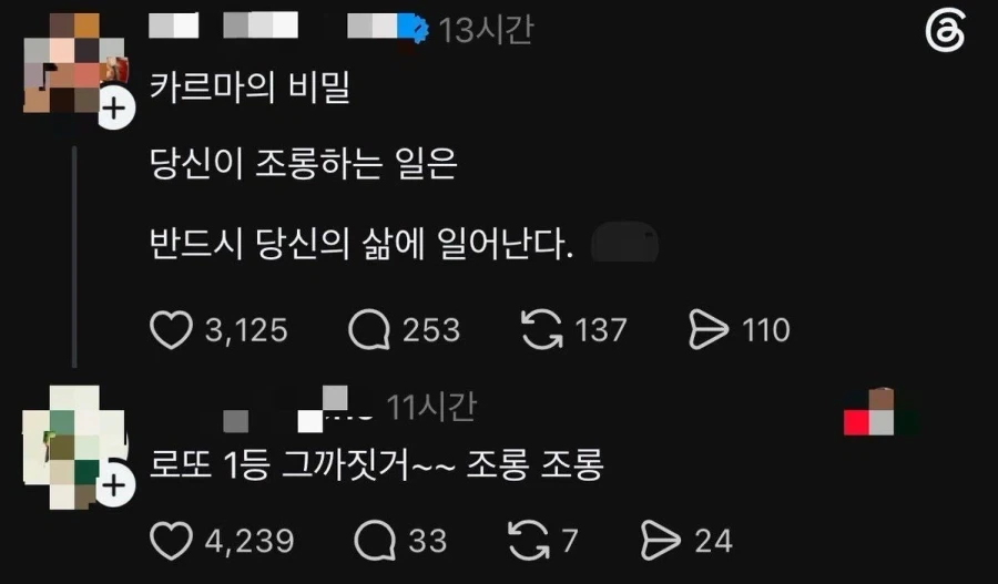 플스) 이때다 싶어 드립 치는 핏자집 이미지 3