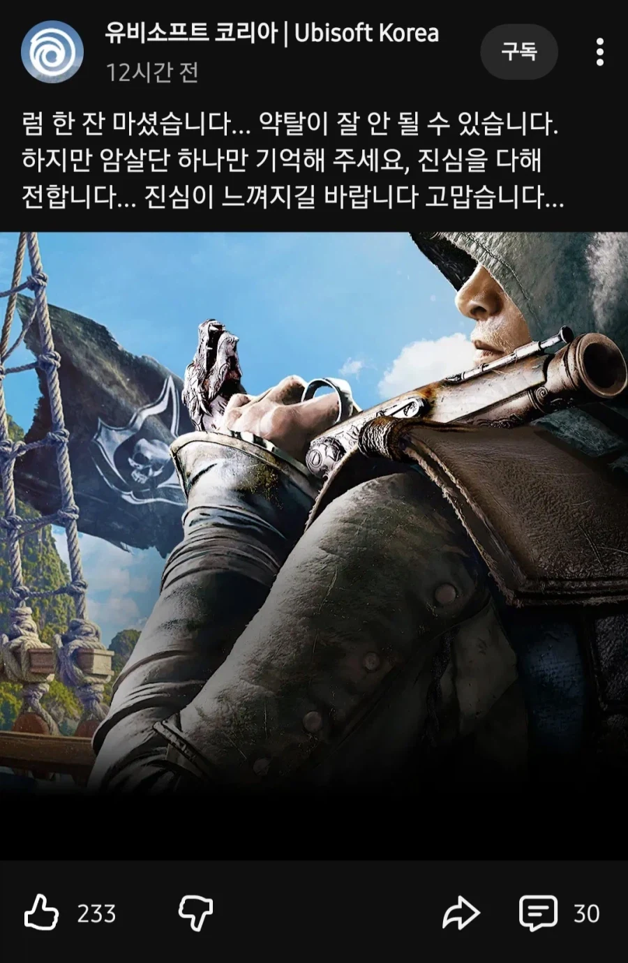 플스) 이때다 싶어 드립 치는 핏자집 이미지 2